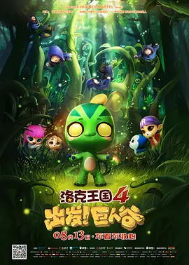 金瓶悔1一5扬思敏三级